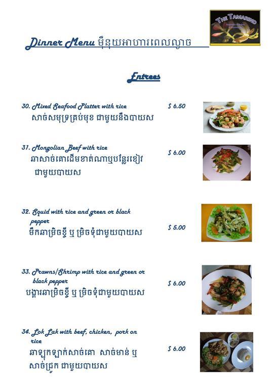 The Tamarind Hotell Sihanoukville Exteriör bild