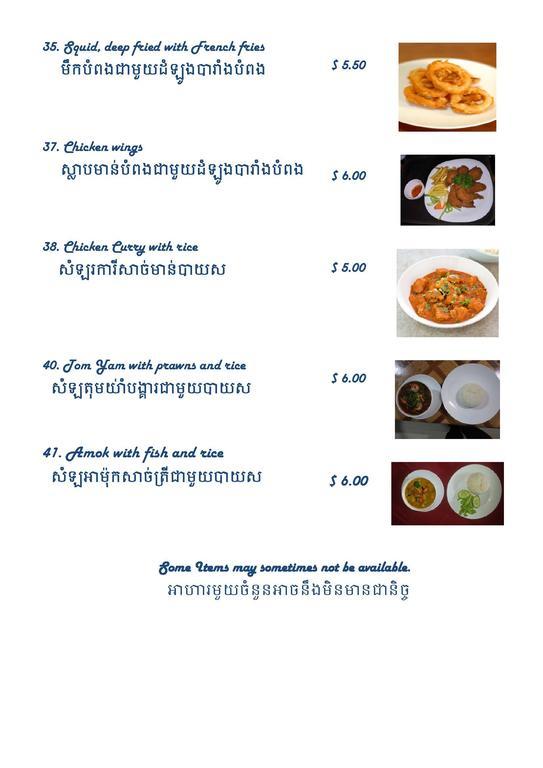 The Tamarind Hotell Sihanoukville Exteriör bild